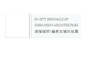 shenzhen biennale logo